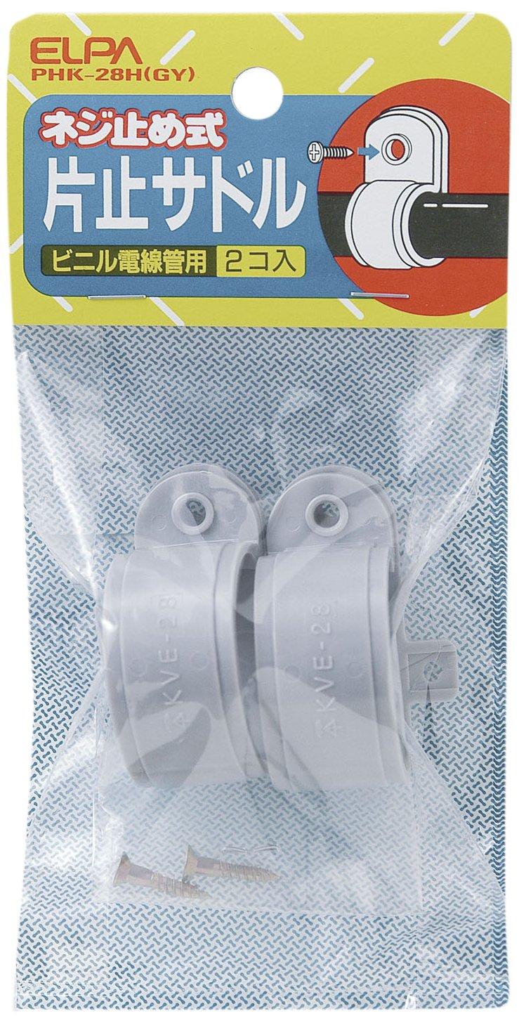 ELPA Single-End Saddle for Wiring Installation Fixing Compatible Conduit: φ28 2-Pack Gray PHK-28H(GY)