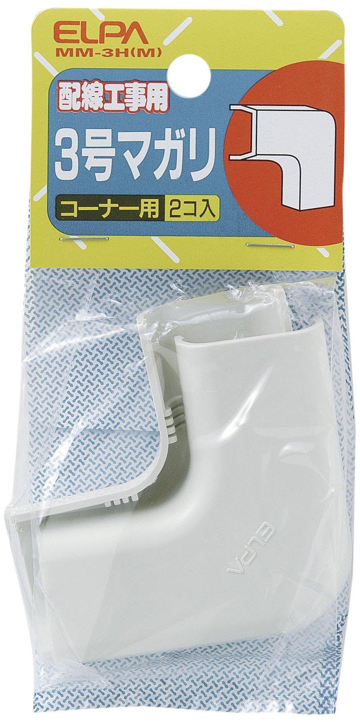 ELPA Magari Wiring Molding Wiring Cover Corner Type Milky No. 3 2-Pack MM-3H(M)