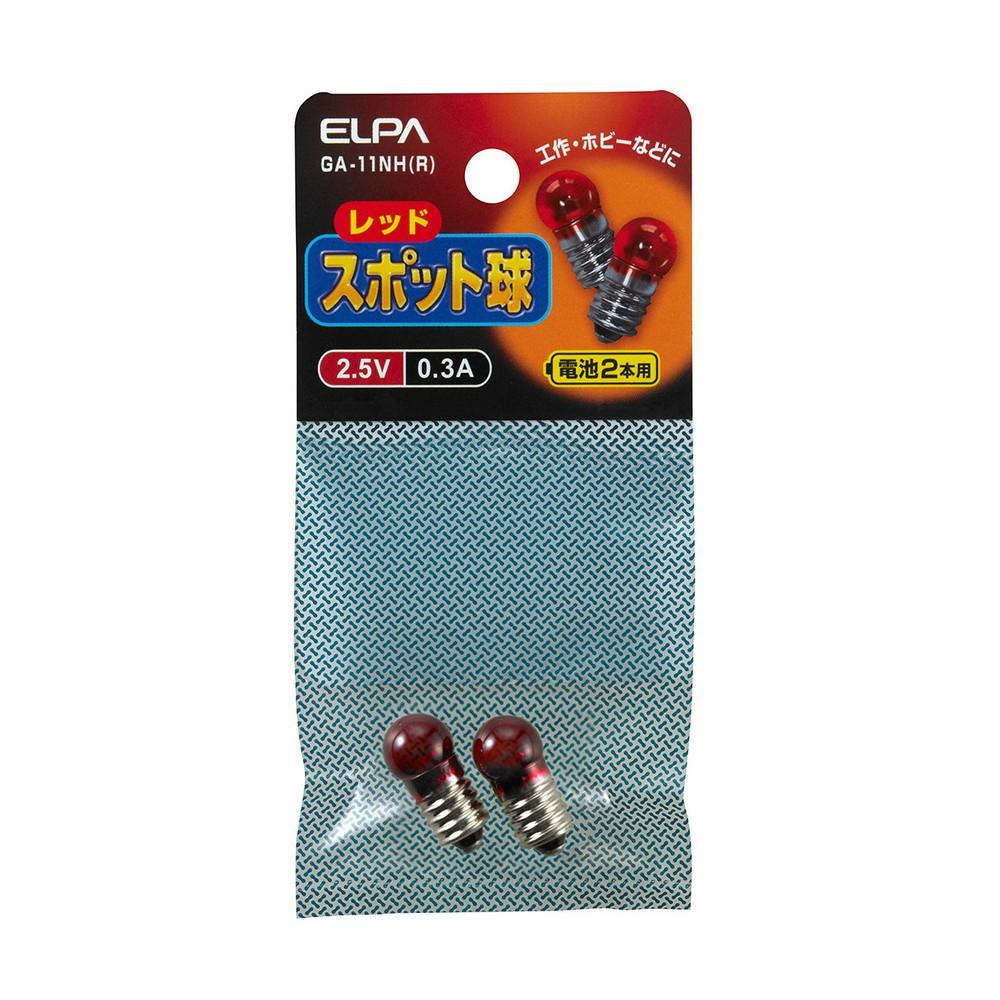 ELPA Spot Bulb Light Bulb Flashlight Repair 2.5V 0.3A E10 2-Pack Red GA-11NH(R)