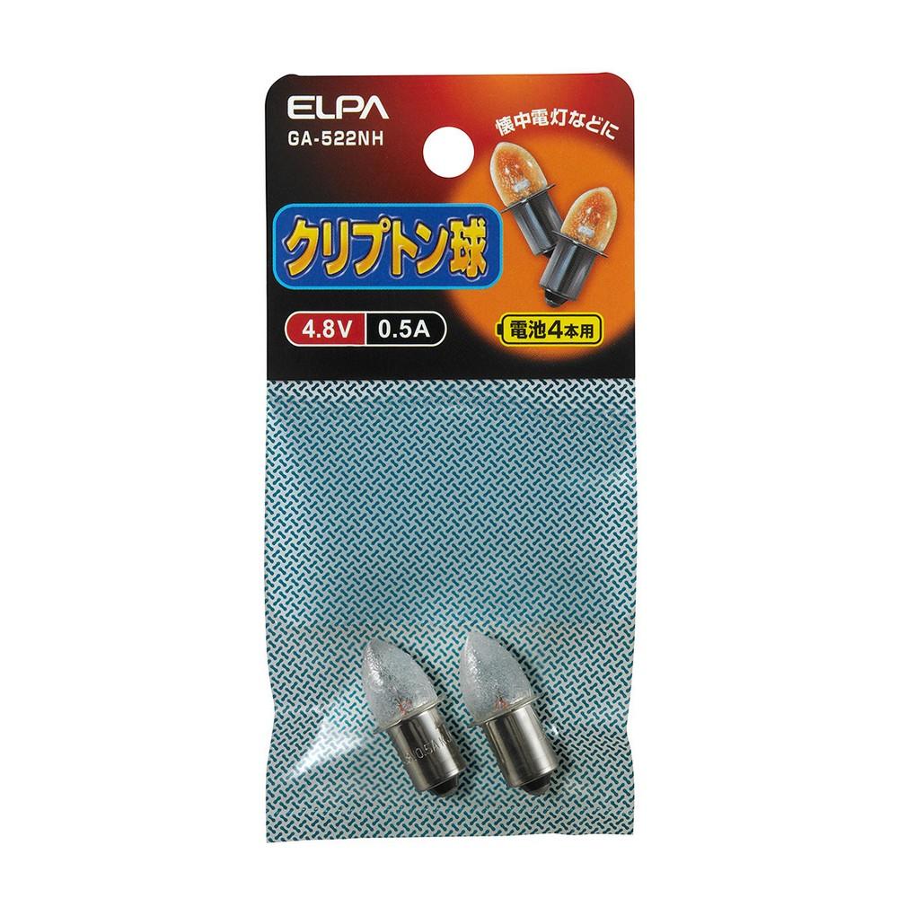 ELPA Krypton Bulb Light Bulb High-Power Bright 4.8V 0.5A 2-Pack GA-522NH
