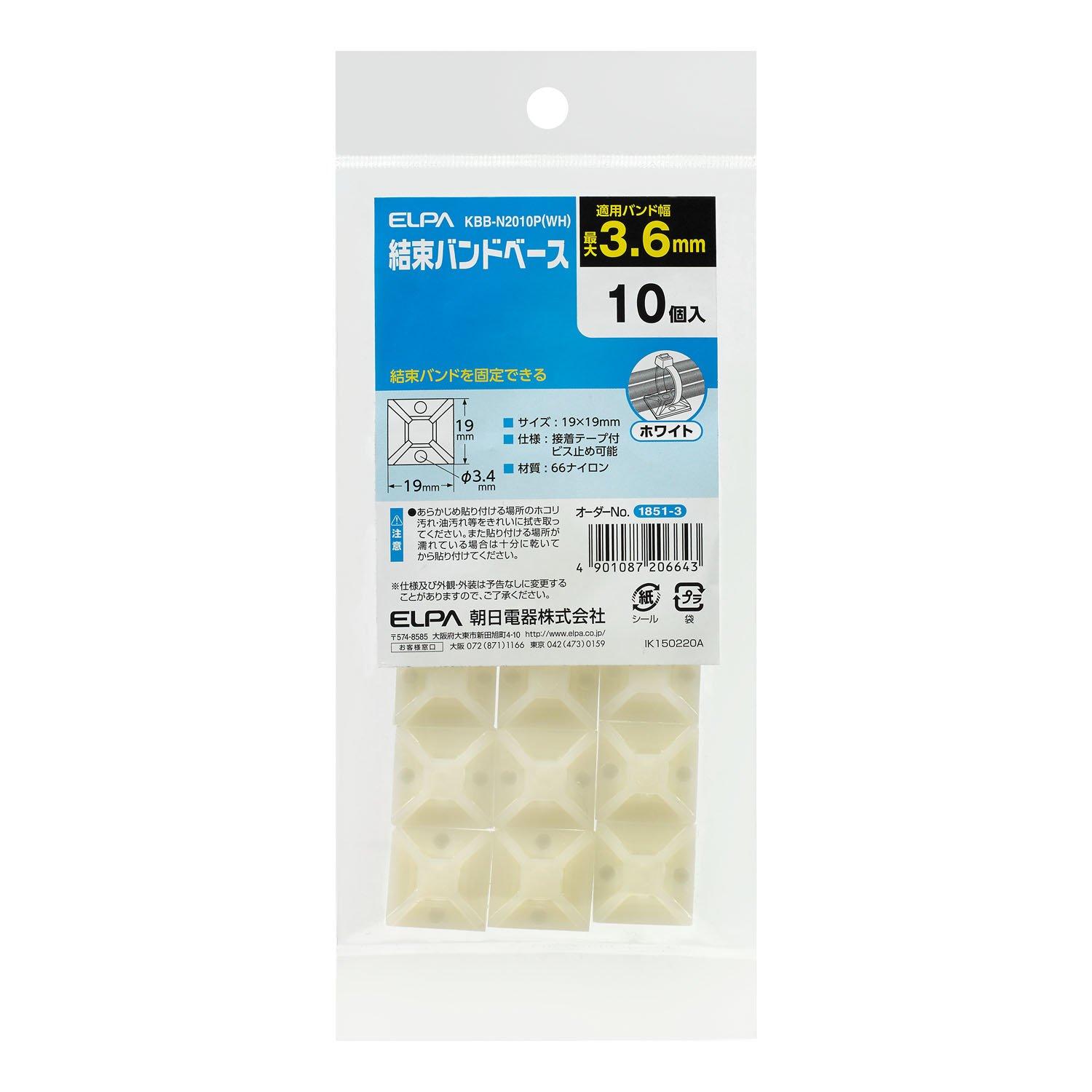 ELPA Cable Tie Base, Fixed, 3.6mm, 10-Pack, White, with Adhesive Tape, Screw-Mountable KBB-N2010P(WH)