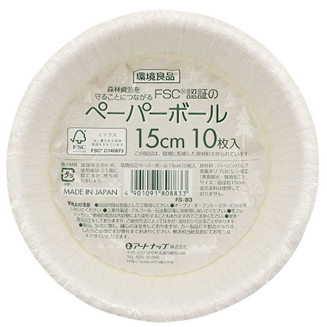 Artnap Disposable Paper Bowl Environmentally Friendly FSC Certified 15cm 410ml 10-Pack FS-83 Made in Japan