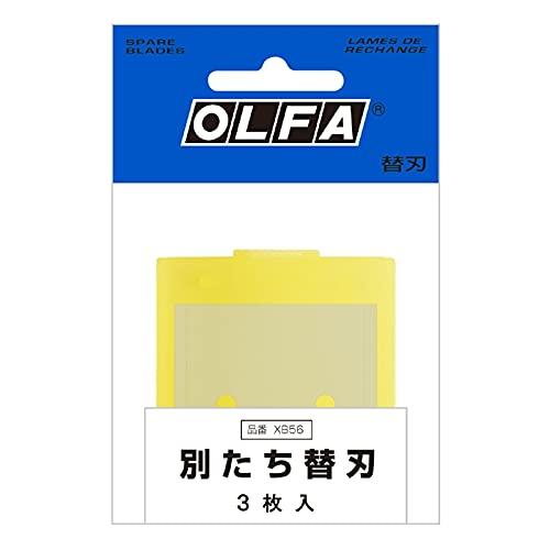 OLFA Cutter Replacement Blades, Separate Replacement Blades, 3-Pack XB56