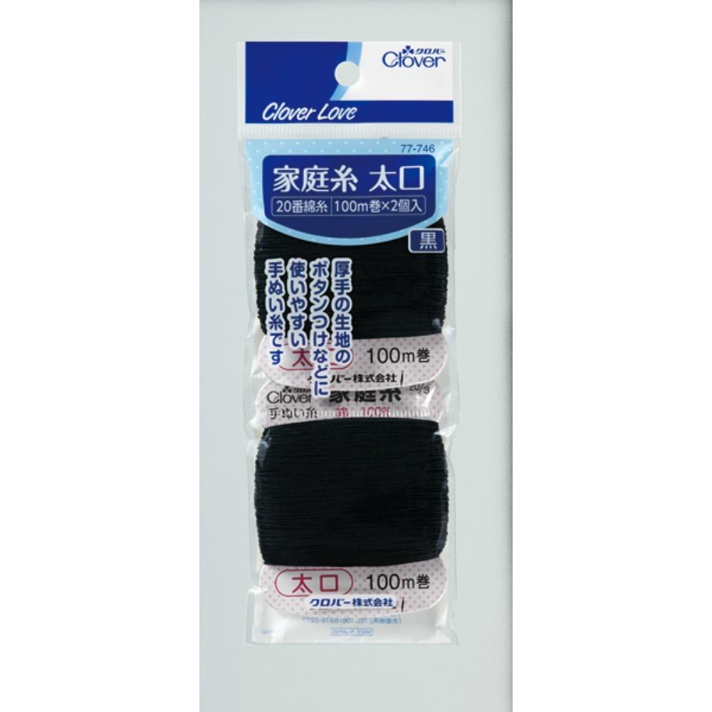 Clover Household Thread, Thick Gauge, Black, 100m Roll × 2