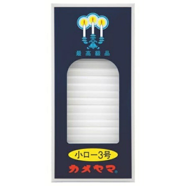 Kameyama Small Candle No. 3