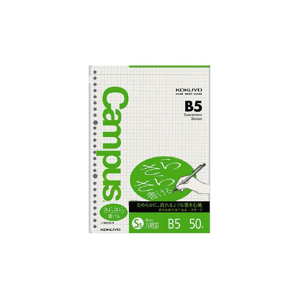 KOKUYO Campus Loose-Leaf Paper Smooth Writing B5 5mm Grid 50 Sheets No-837S-5N
