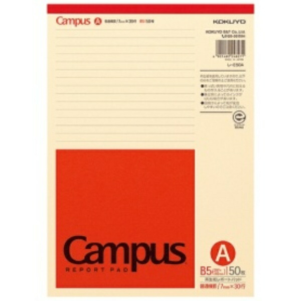 KOKUYO Campus Recycled Paper Report Pad B5 A-ruled 50 Sheets RE-E50A