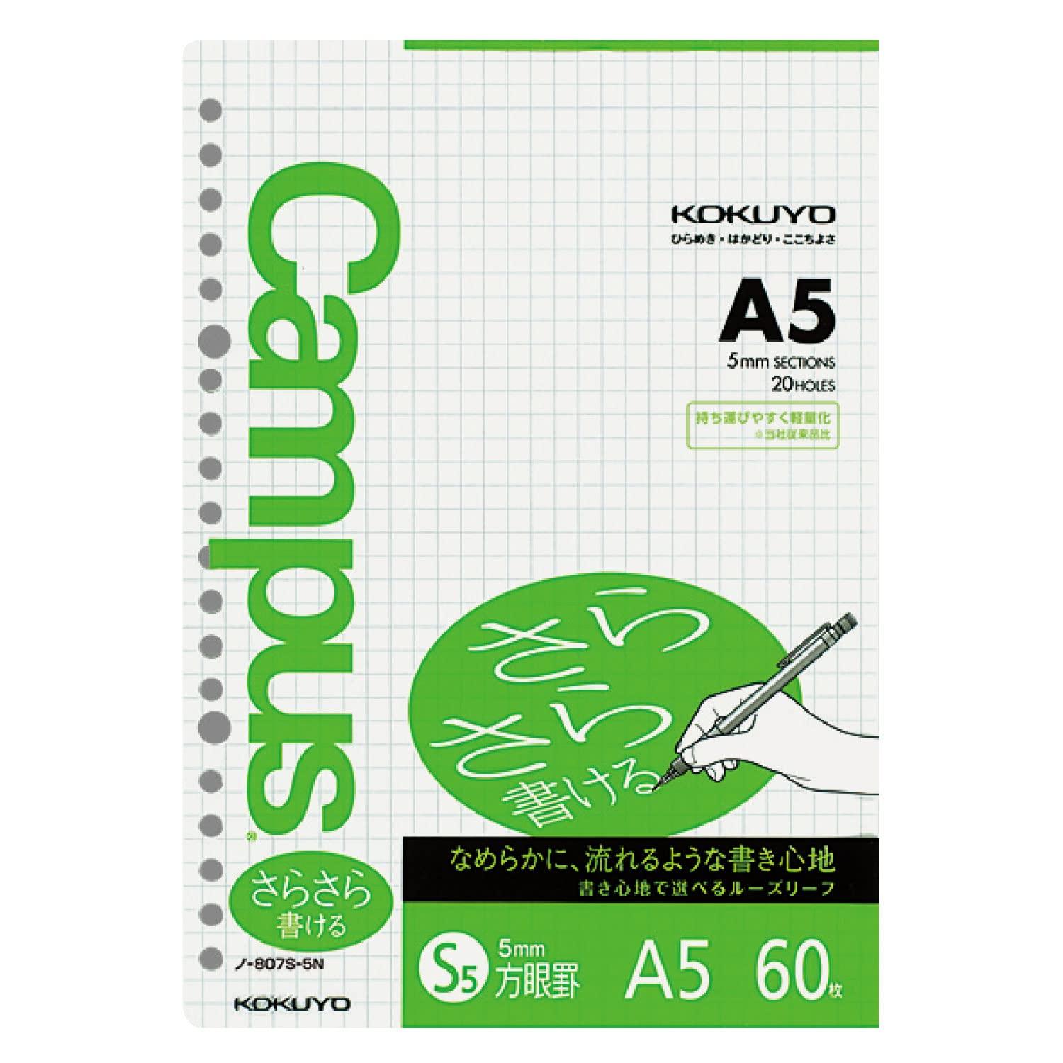 KOKUYO Campus Loose-Leaf Paper Smooth Writing 5mm Grid A5 60 Sheets No-807S-5N