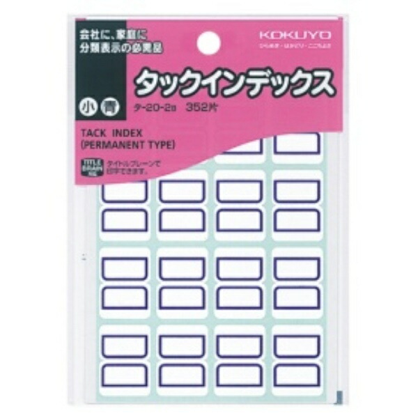 KOKUYO Tack Index Paper Label Small 18x25mm 352 Sheets Blue TA-20-2B