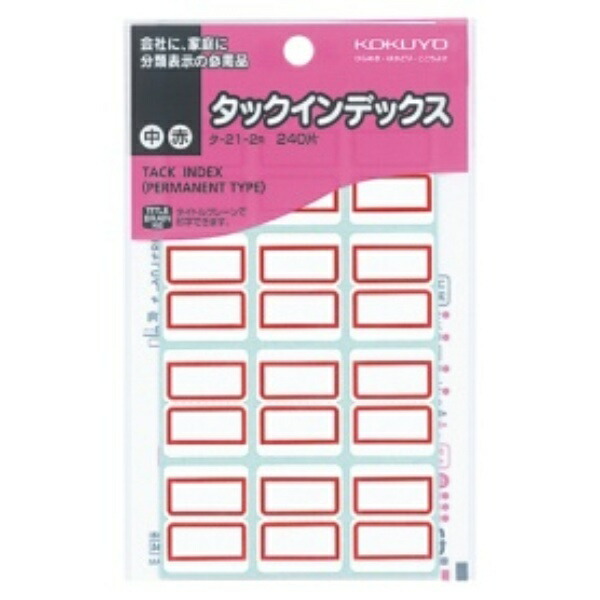 KOKUYO Tack Index Paper Labels Medium 23x29mm 240 Sheets Red TA-21-2R