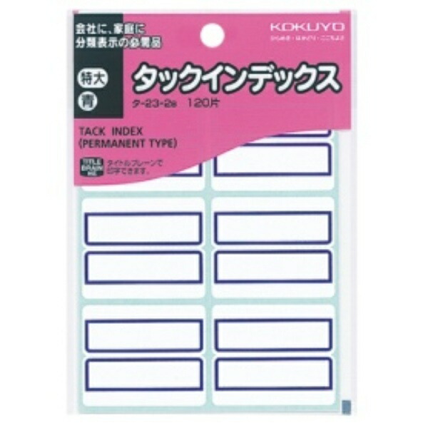 KOKUYO Tack Index Paper Labels Extra Large 42x34mm 120 Sheets Blue TA-23-2B