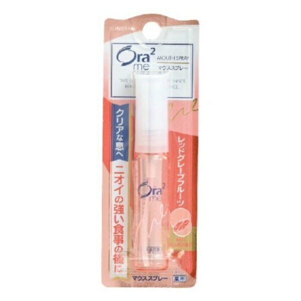 Aura Two Breath Fine Mouth Spray [Red Grapefruit] 6ml