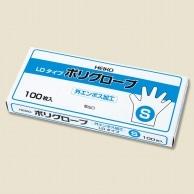 [Shimojima] Heyko Gloves Poly Glove Poly LD Embossed S 100-Pack 004771048