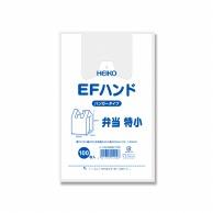 Azone Polyethylene Hand-Dipped Bags EF Hand Lunch Box Use (100 Sheets) Extra Small/61-6741-28