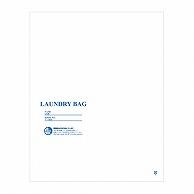 HEIKO Recycled Material Laundry Bags, 20 Sheets