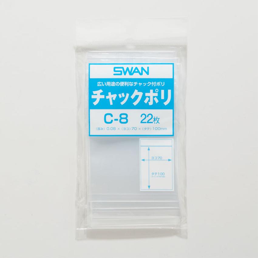 Swan Plastic Bags, Zip-Lock Poly C-8, 22 Sheets/62-0998-97
