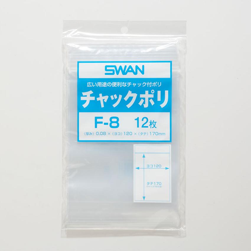 Swan Plastic Bags, Zip-Lock Poly F-8, 12 Sheets/62-0999-01