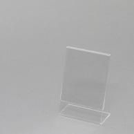 Heyko Acrylic Sign Holder L-Shaped Single-Sided Photo L Vertical