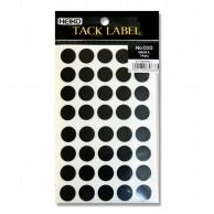 Shimojima HEIKO Tack Label (Sticker) No.033 Round Black 14mm 680 pieces/62-1029-48