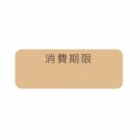4901755815436