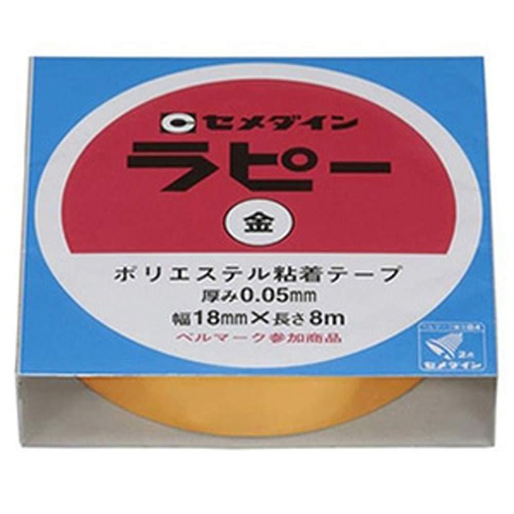 Cemedine Polyester Tape Lappy Gold 18mm x 8m Shrink TP-261