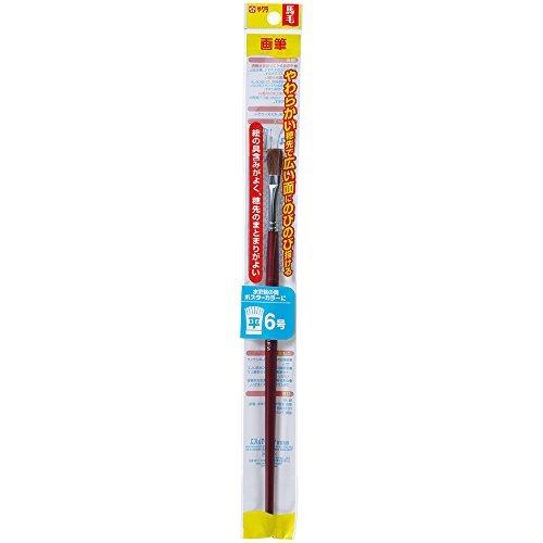Sakura Cray-Pas Brush Pen, Horsehair, Flat Type No. 6 UF#6-SP
