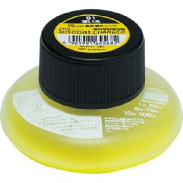 Tombow Pencil Fluorescent Pen Refill Ink Fluorescent Coat Charger Yellow WA-RI91