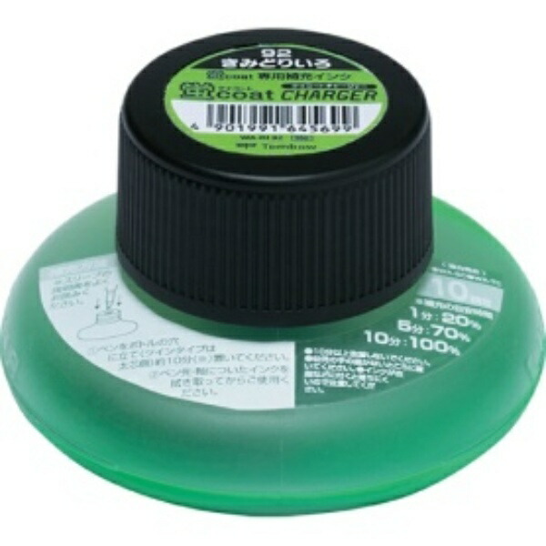 Tombow Pencil Fluorescent Pen Refill Ink Fluorescent Coat Charger Yellow-Green WA-RI92