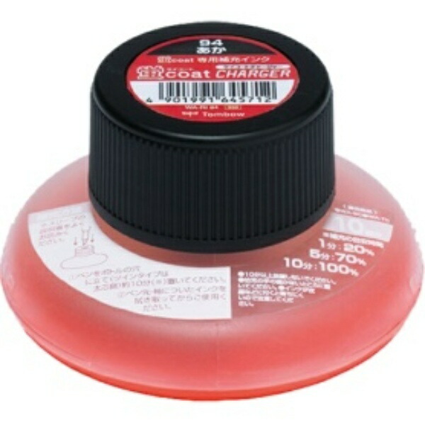 Tombow Pencil Fluorescent Pen Refill Ink Fluorescent Coat Charger WA-RI94 Red