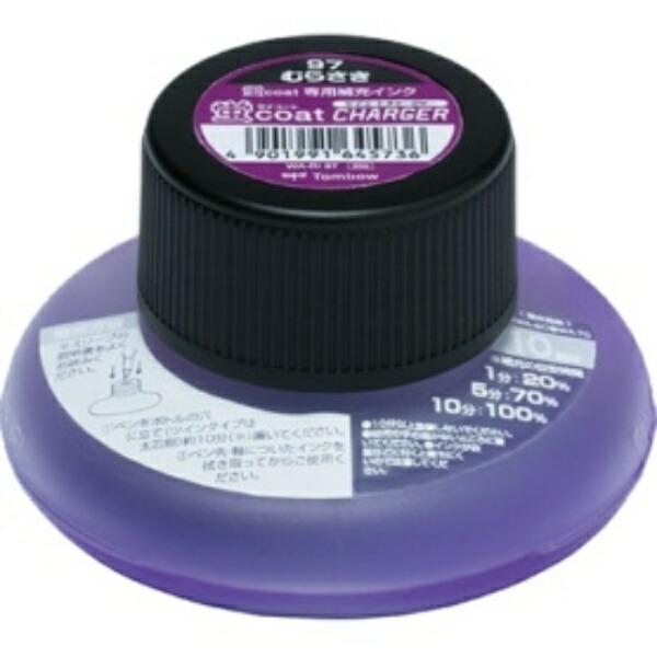 Tombow Pencil Fluorescent Pen Refill Ink Fluorescent Coat Charger WA-RI97 Purple