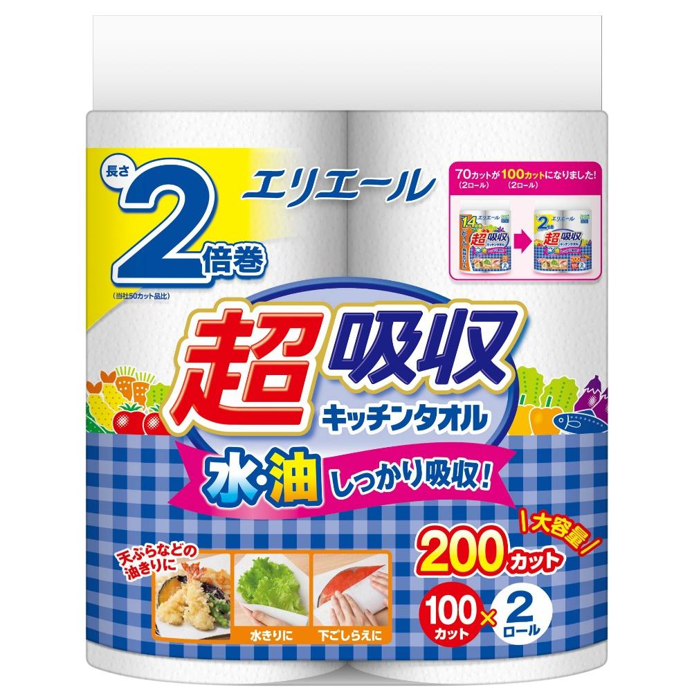 Erielle Ultra-Absorbent Kitchen Towels 2R (100 Sheets)