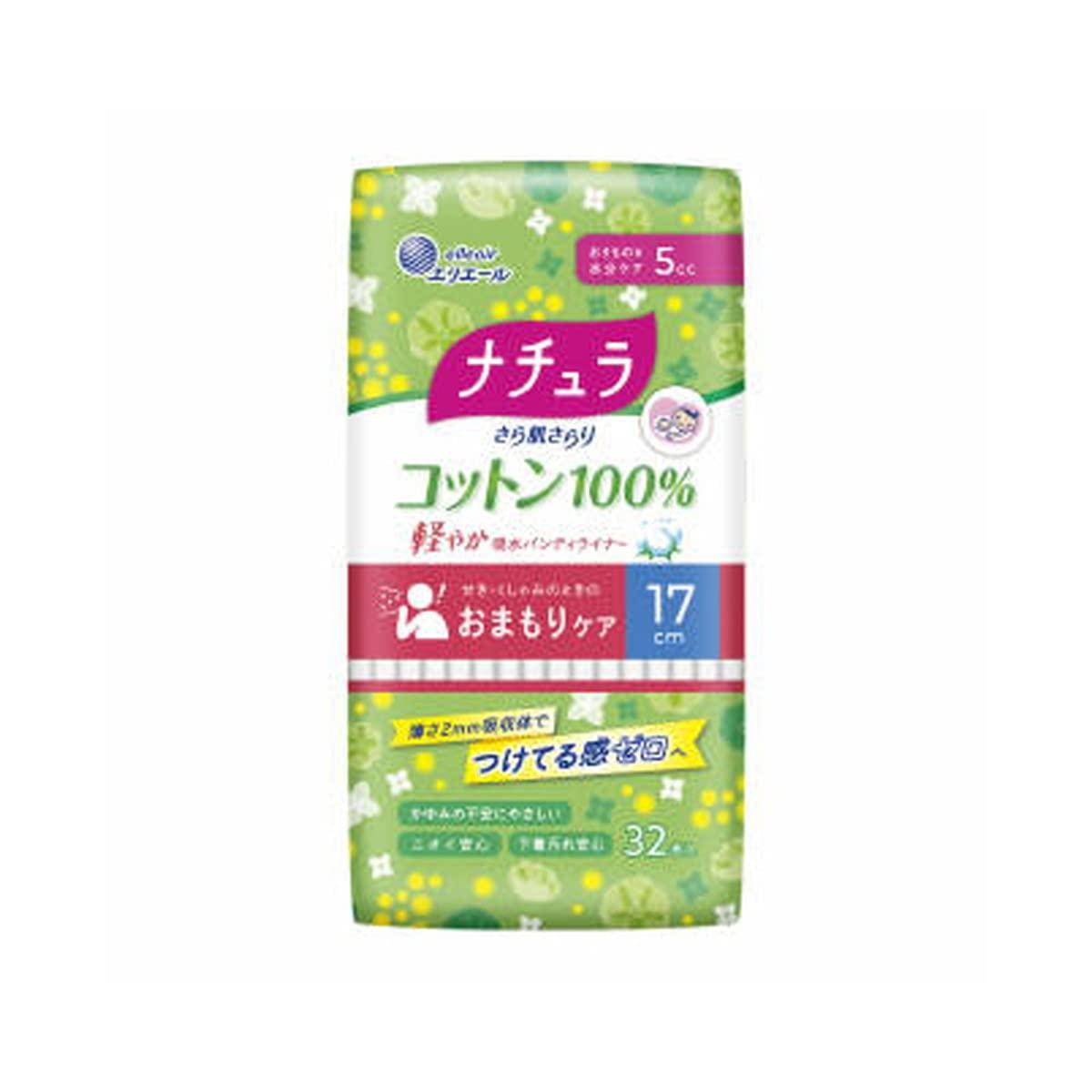 Daio Paper Natura Smooth Skin Panty Liner 5CC 32 Sheets
