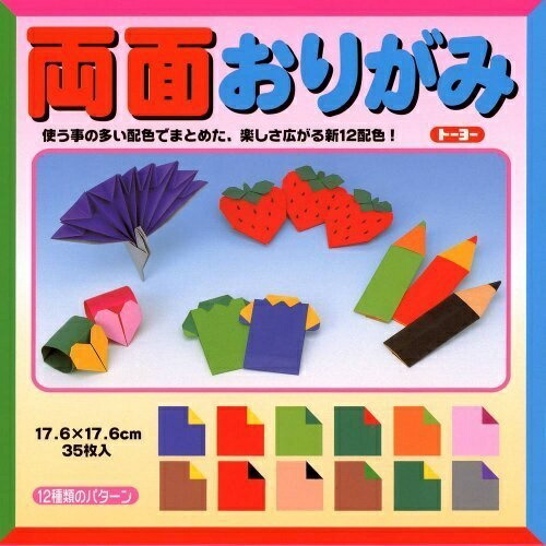 TOYO Double-Sided Origami Paper 17.6 NEW 004015