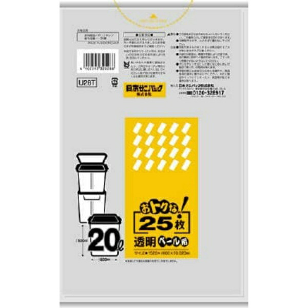 Japan Sanipack Trash Bags Poly Bags Clear 20L 25 Sheets Trash Bags U28T