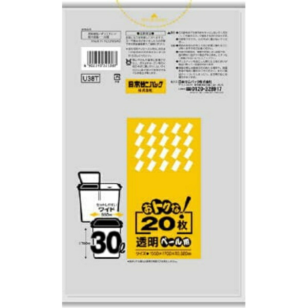 Japan Sanipack Trash Bags Poly Bags Clear 30L 20 Sheets Trash Bags U38T