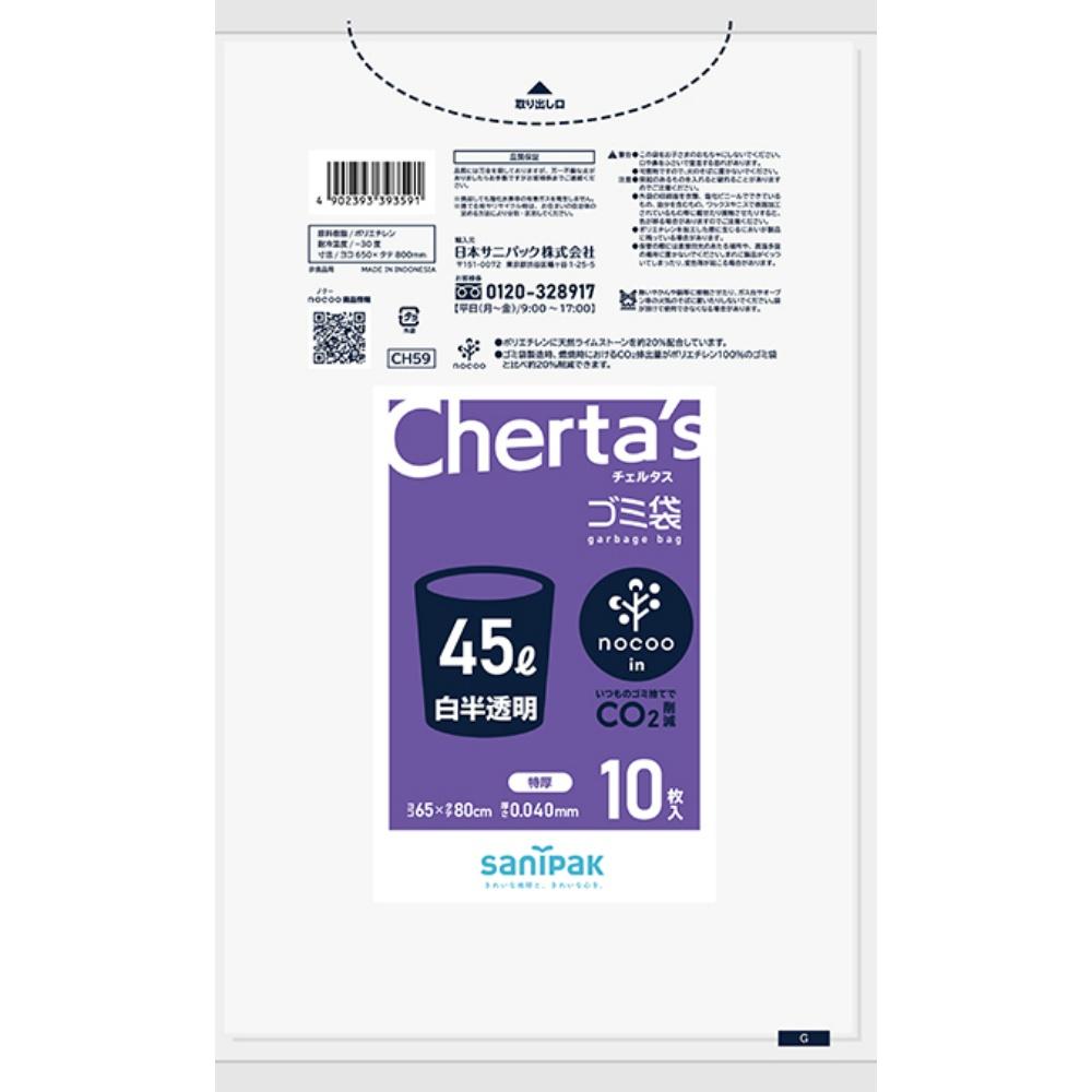 Japan Sanipack CERTUS NOCOO IN Garbage Bags 45 Liters White Translucent 65×80cm Extra Thick 0.04mm 10 Sheets CH59