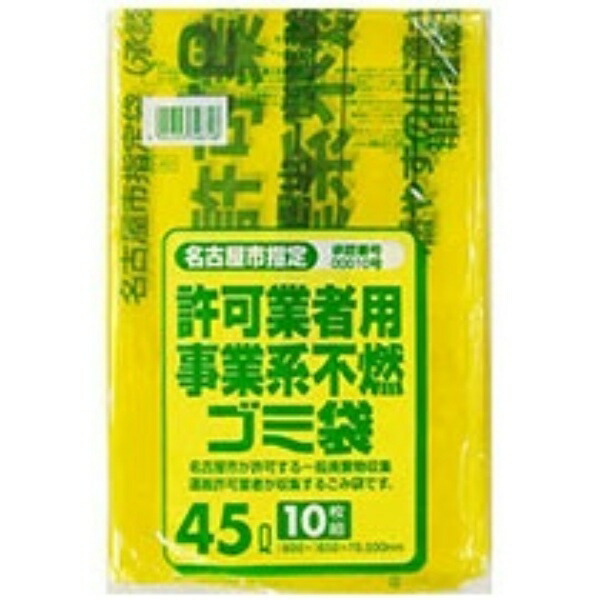 Japan Sanipack Nagoya City Designated Bags for Authorized Businesses - Non-Combustible Waste - 45L G-4D 1 Pack (10 Bags)