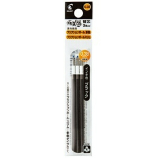 Pilot Refill Cartridges Friction Ballpoint Pen 0.38mm Black 3-Pack LFBTRF30UF3B