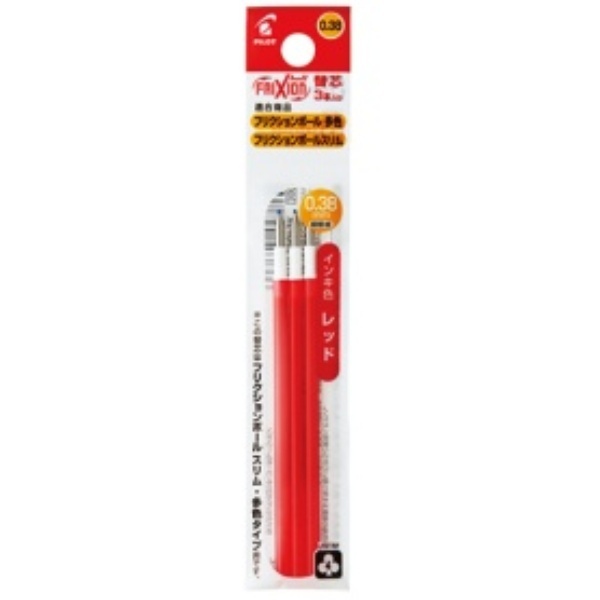 Pilot Refill Cartridges Friction Ballpoint Pen 0.38mm Red 3-Pack LFBTRF30UF3R