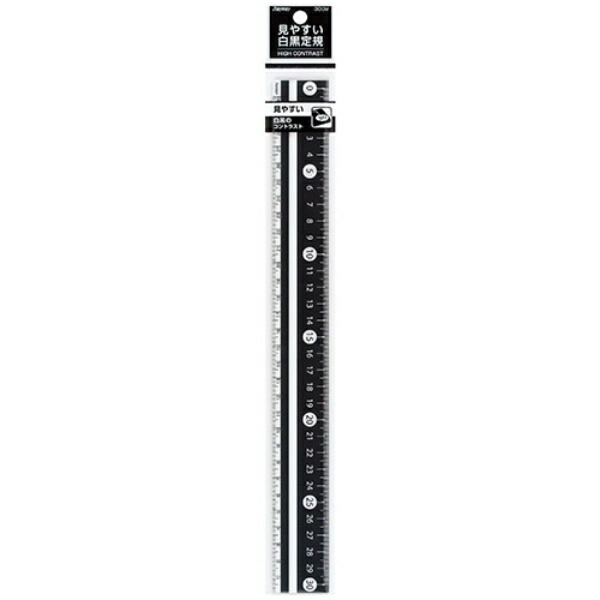 Reimei Fujii Ruler Easy-to-Read Black and White Ruler 30cm Black APJ281B