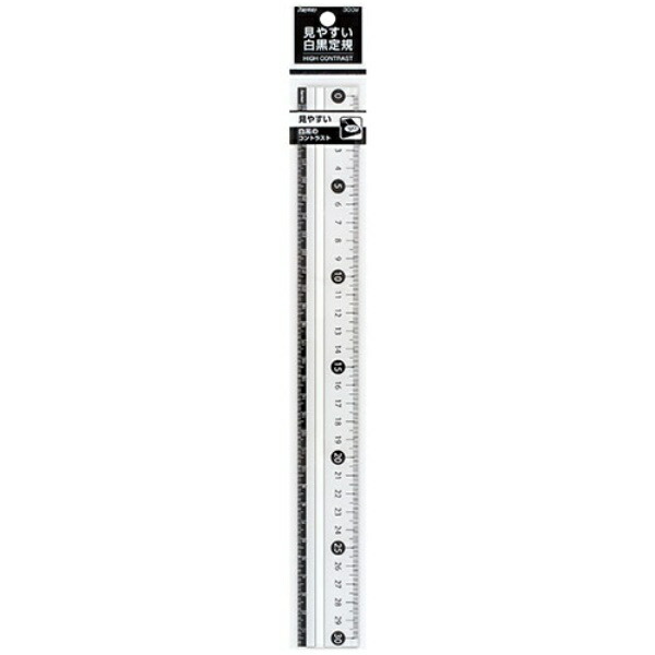 Reimei Fujii Ruler Easy-to-See Black and White Ruler 30cm White APJ281W