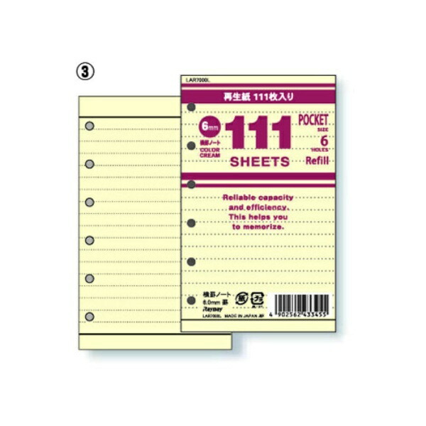 Reimei Fujii Notebook Refill 111 Value Pack Notebook, Horizontal Ruled, Cream, Pocket Size LAR7000L