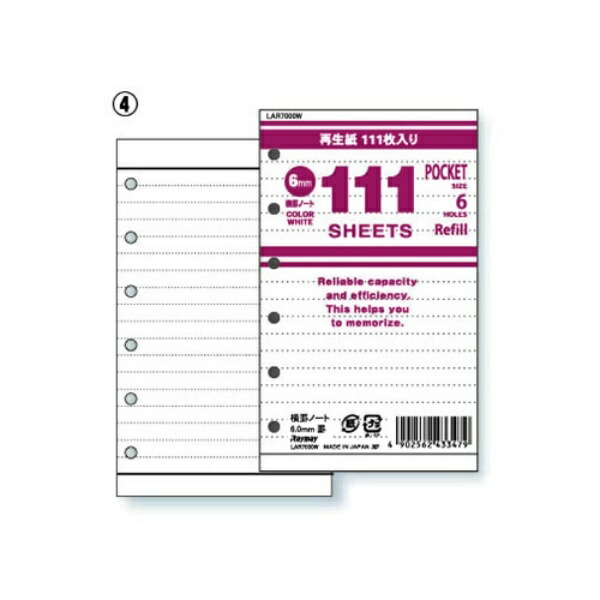 Reimei Fujii Notebook Refill 111 Value Pack Notebook, Horizontal Ruled, White, Pocket Size LAR7000W