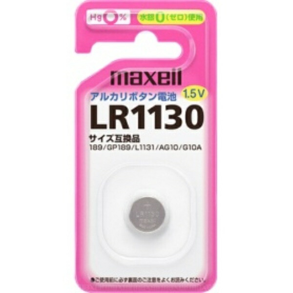 Maxell Alkaline Button Cell Battery (1-Pack) LR1130.1BS