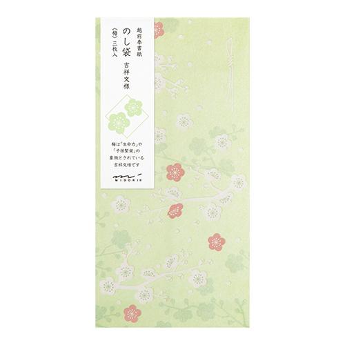 MIDORI Envelope with Gift Tag / Plum Blossom Pattern