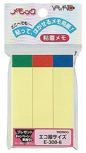 Memo E-300-6 Color Mixing