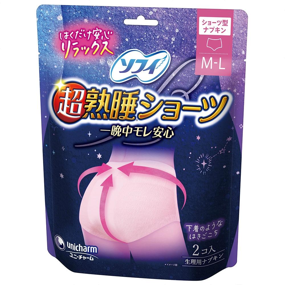 Sophie Ultra Deep Sleep Shorts ML