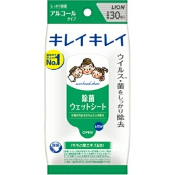 Lion Kirei Kirei Hand Wipes Alcohol Type 1 Pack (30 Sheets)