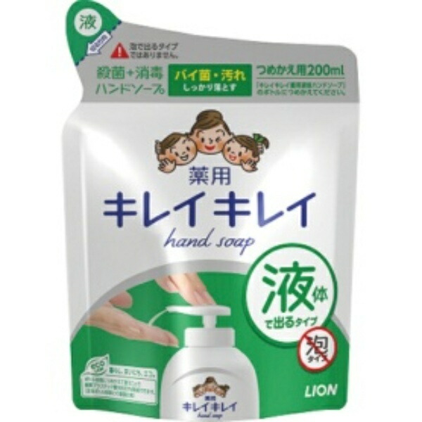 Lion Kirei Kirei Medicated Liquid Hand Soap Refill 200ml 1 bottle