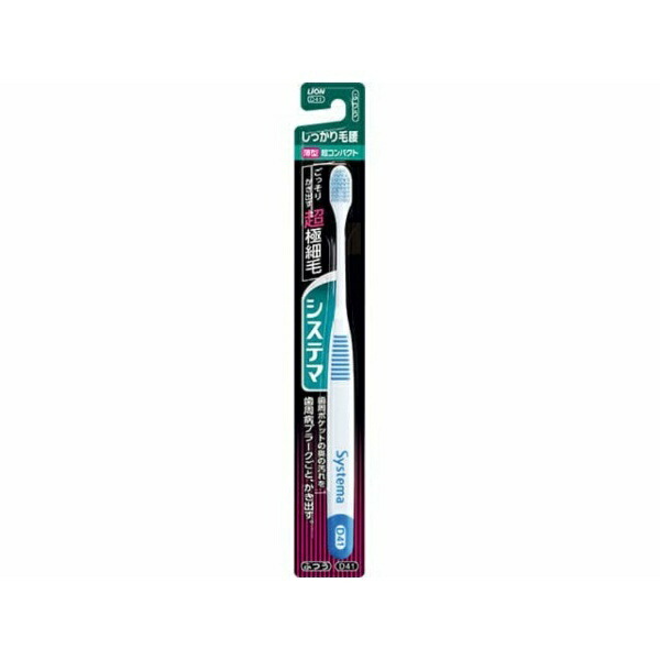 Systema Toothbrush Firm Bristle Type Ultra Compact Regular 1 Piece (※Color not selectable)
